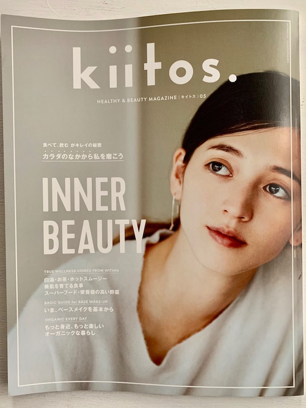 kittos. Inner Beauty