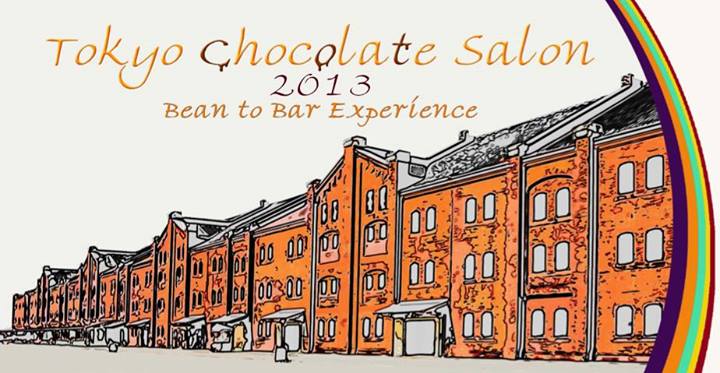 Tokyo Chocolate Salon2013に参加します！